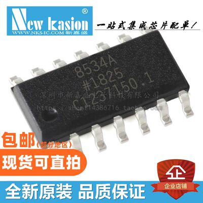 AD8534ARZ运算放大器YIBEIIC