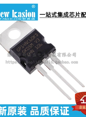 全新原装 STGP14NC60KD TO-220 直插600V 14A 80W GP IGBT 芯片
