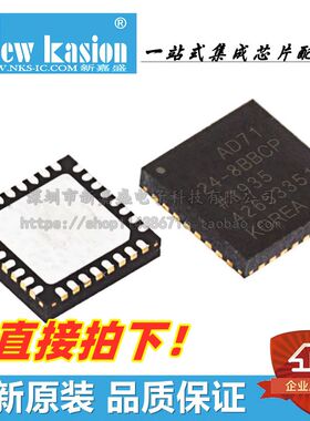 全新原AD7124-8BBCPZ LFCSP-32 贴片 B BCP RL7 模数转换器 芯片