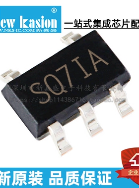 全新原装 SGM2036-ADJYN5G/TR SOT23-5 贴片 线性稳压器(LDO)芯片