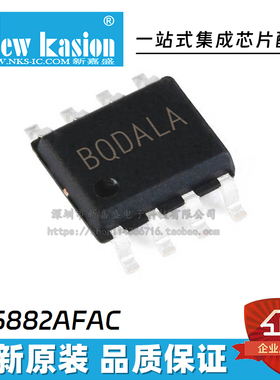 10个 SY5018BFAC 5800 5882 5861 6912 6952 AFCC BFCC AFAC 芯片