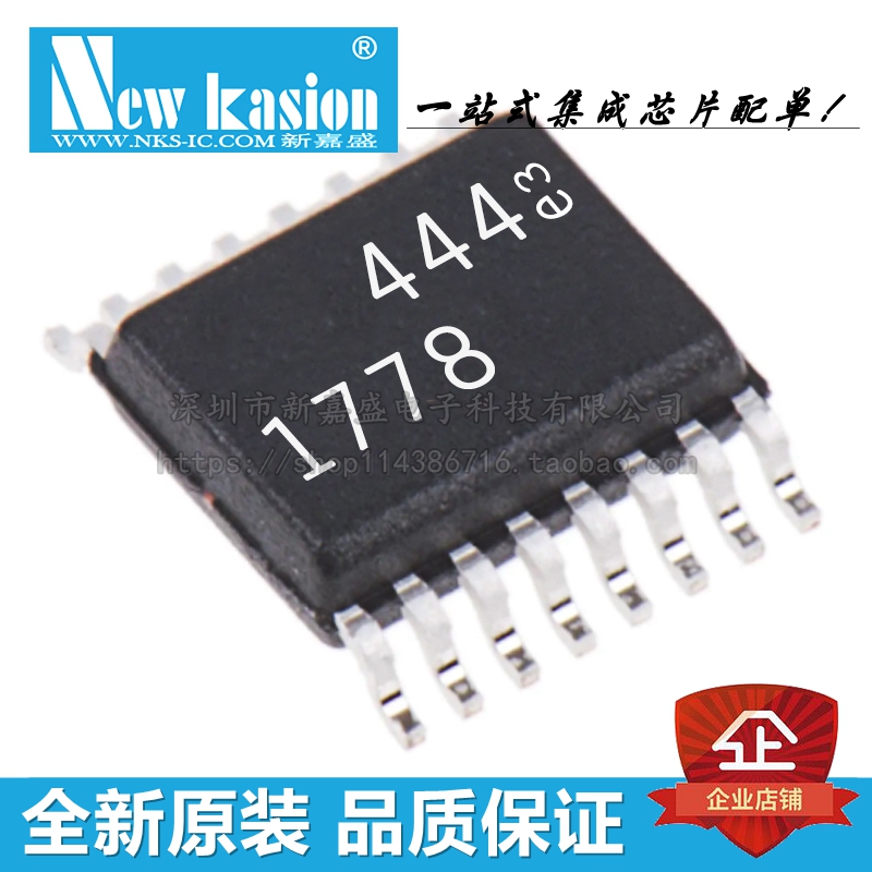 全新原装 LTC1778EGN SSOP-16 贴片#TRPBF PBF 开关稳压器 芯片