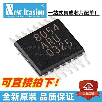 AD8054ARUZ运算放大器YIBEIIC