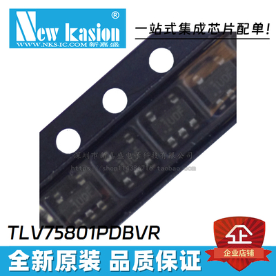 正品原装线性稳压器IC芯片