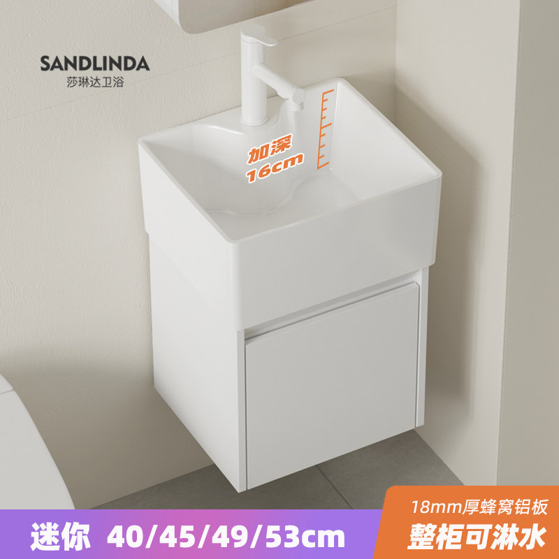 迷你小户型洗手盆加深盆浴室柜组合窄卫生间洗漱台洗脸盆蜂窝铝柜