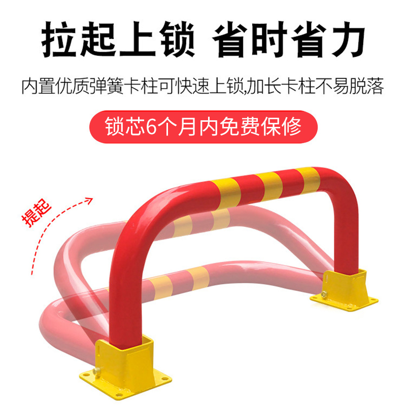 西力特车位锁地锁龙门车库汽车停车桩占位锁加厚防撞停车位地锁