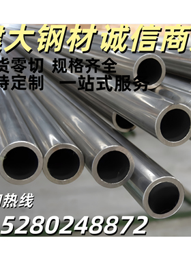 热作合金工具钢X60WCrCov9-1无缝管焊管优质供应质量保障供应