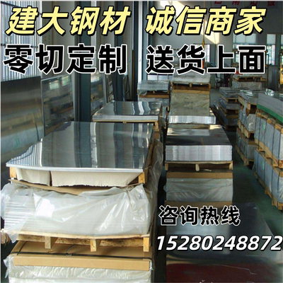 B53 3250 DP600冷轧板卷B53 3250 DP780汽车钢镀锌钢带及钢板零切