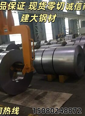 SAE J2340 CR250B EG70G70GE试模量产汽车钢板 钢卷 冷轧板卷零切