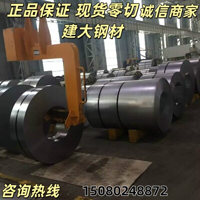 供应 JFS A1101 JSH370W冷轧汽车钢板 钢卷 冷轧板 冷轧卷 可零切