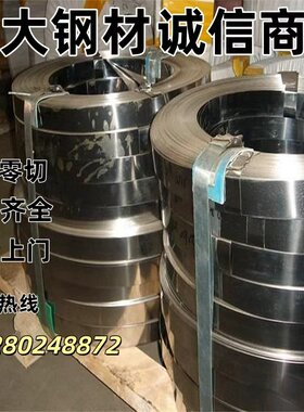 高弹性 SWRH67A SWRH82A SWRH82B 弹簧钢 BW1B T8mnA 弹簧钢卷带