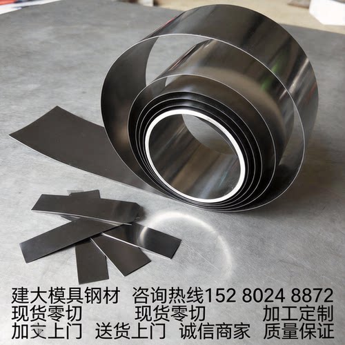 JSC440W冷轧钢板JSC440R汽车钢板SS490冷轧卷 DP600/10F/08AL冷轧