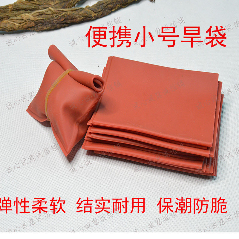 送皮筋小号贵州老皮烟袋农村旱烟收纳袋老人旱烟收纳包软胶烟斗包
