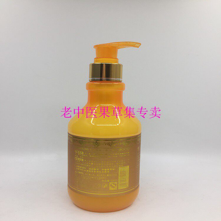 格美秀氨基酸隐形发膜免洗护发卷发专用保湿隐形发膜三合一300ml