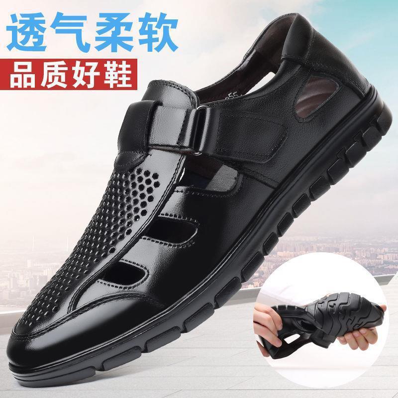 【商场同款】特价清仓新款男士皮凉鞋夏季透气皮鞋中老年软底爸爸