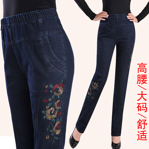 2020新款中老年女装秋冬季厚款牛仔裤加绒加厚大码高腰直筒妈妈裤