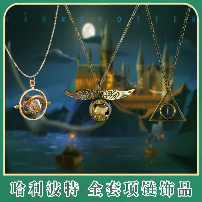 哈利波特联名项链金色飞贼