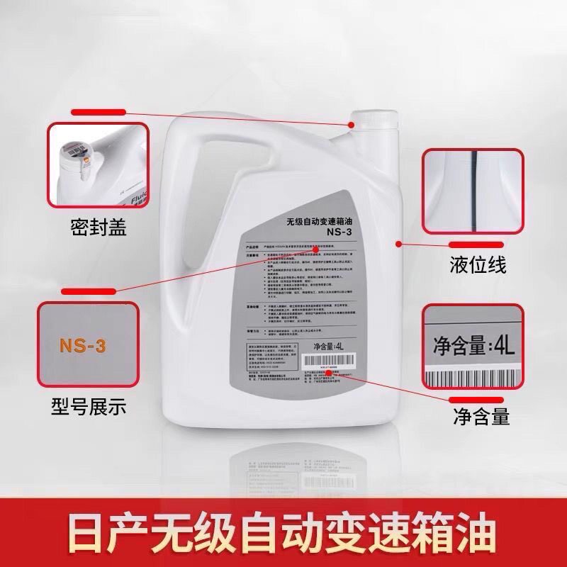 适用日产新天籁奇骏逍客轩逸骐达分动箱