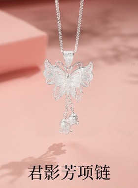 蝴蝶铃兰花项链女时尚新中式气质高级感轻奢花丝流苏蝴蝶锁骨链