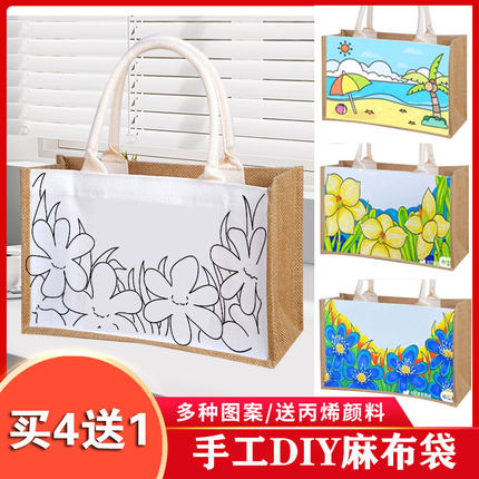手绘帆布包diy手工创意制作涂鸦麻布袋三八妇女节儿童团建活动