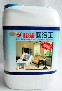 千亿禧陶瓷除污王抛光砖划痕清洁剂瓷砖清洗剂强力仿古地砖去污剂