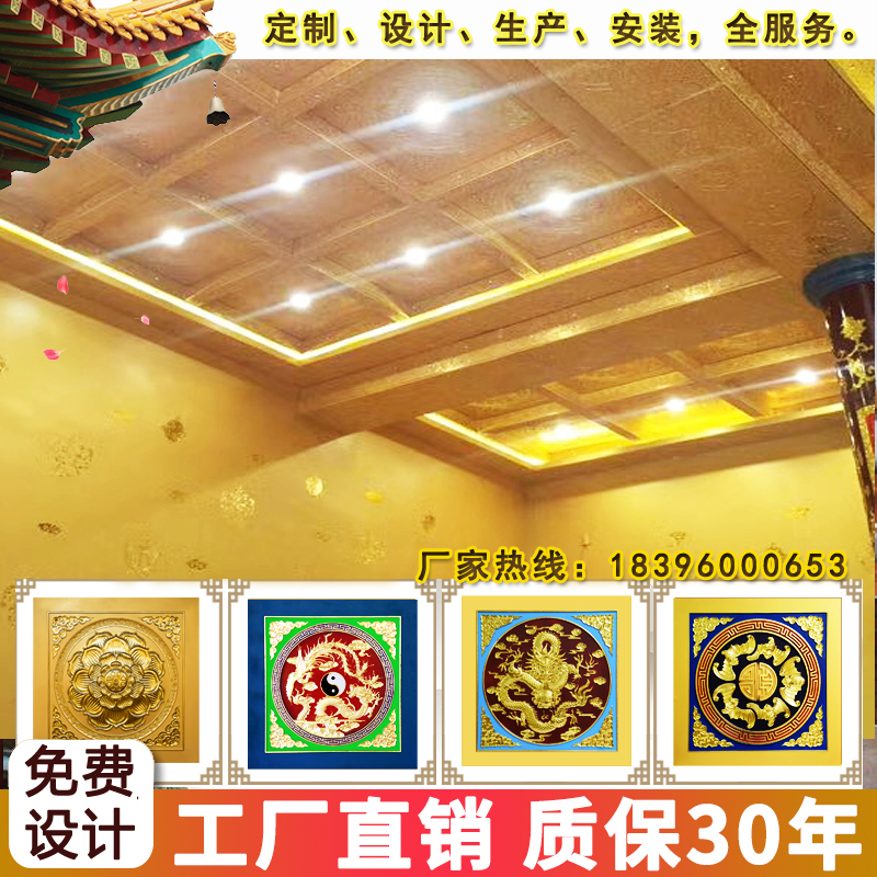 藏式别墅会场天花寺庙吊顶 中式寺院佛堂藻井天花古建井字格道观