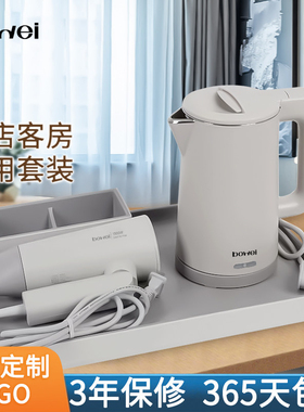 泊为304不锈钢0.8L小巧精致