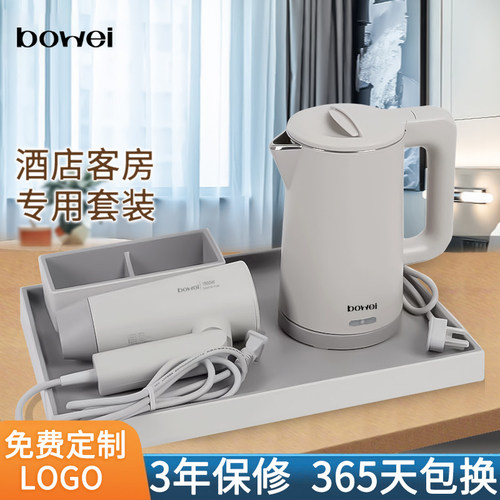 泊为304不锈钢0.8L小巧精致