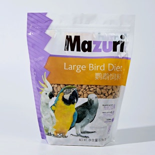 美国马祖瑞MAZURI中大型鹦鹉滋养丸原色营养粮原味合成饲料鸟粮食