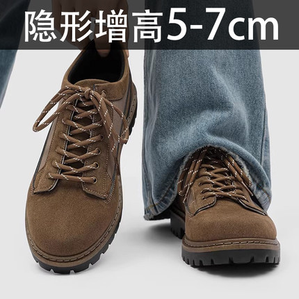 潮牌男鞋复古美式厚底内增高7CM工装马丁靴男士低帮休闲德比潮鞋