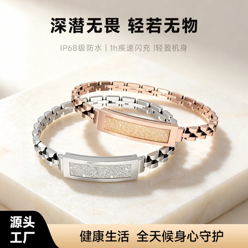 智能手镯无屏手环健康监测计步蓝牙宝石链条老人成人通用智能手链