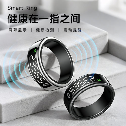 智能显示屏戒指AI触摸数显拍照心率血氧睡眠健康计步HRV可穿戴