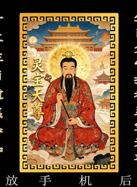 【先生推荐丙午马年】十二生肖12守护神祝福金箔金贴纸随身卡片