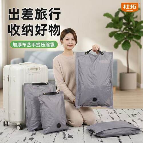 免抽气真空压缩袋手压款学生宿舍被子衣服收纳袋加厚密封无需电泵