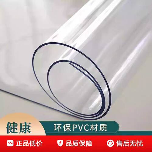 厨房台面专用保护垫灶台透明pvc