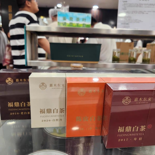 胖东来茶叶定制礼盒福鼎白茶陈皮白茶 老白茶白牡丹寿眉正品代购