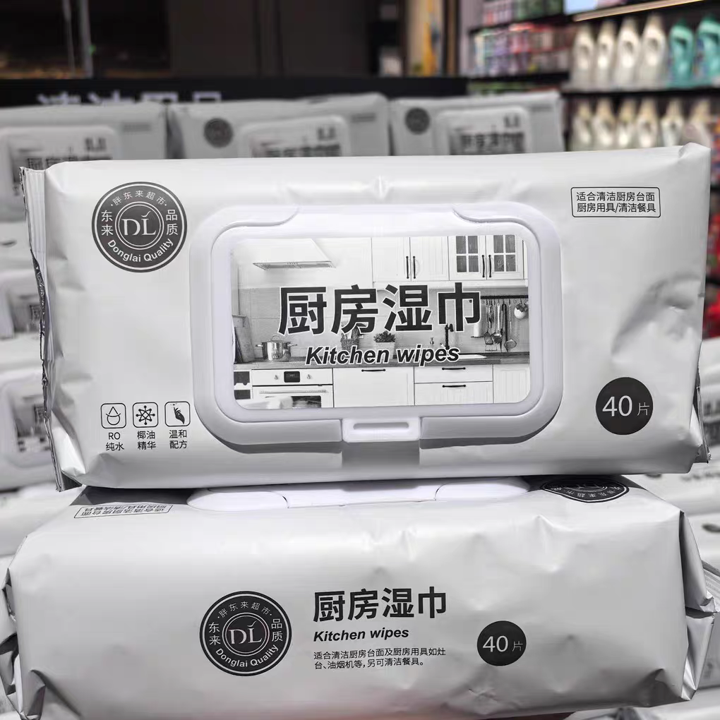 胖东来DL厨房湿巾去油去污家用一次性油烟机清洁餐桌清洁懒人清洁