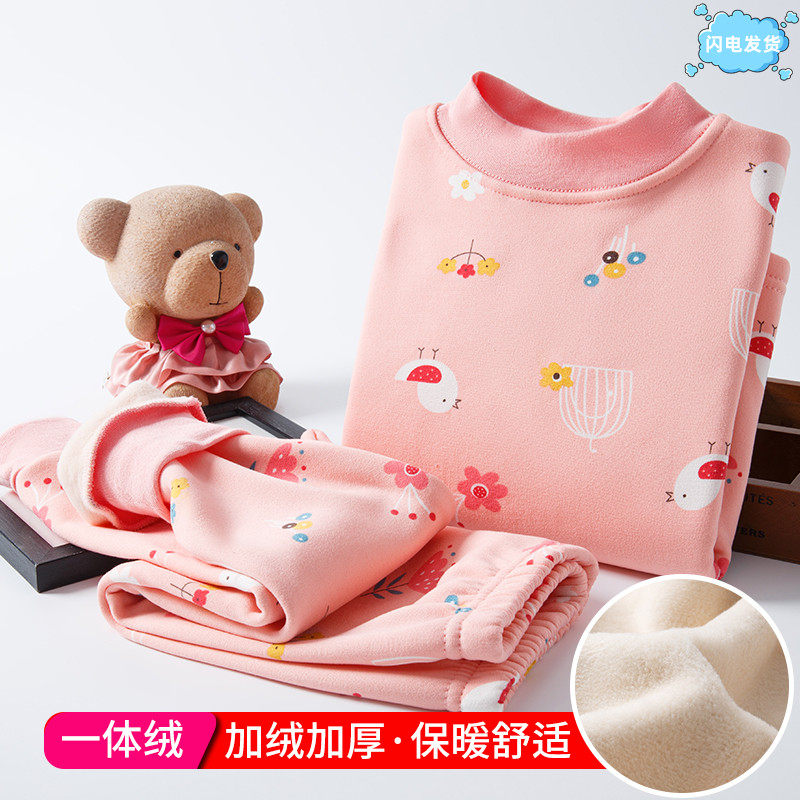儿童秋冬加绒保暖内衣套装男睡衣