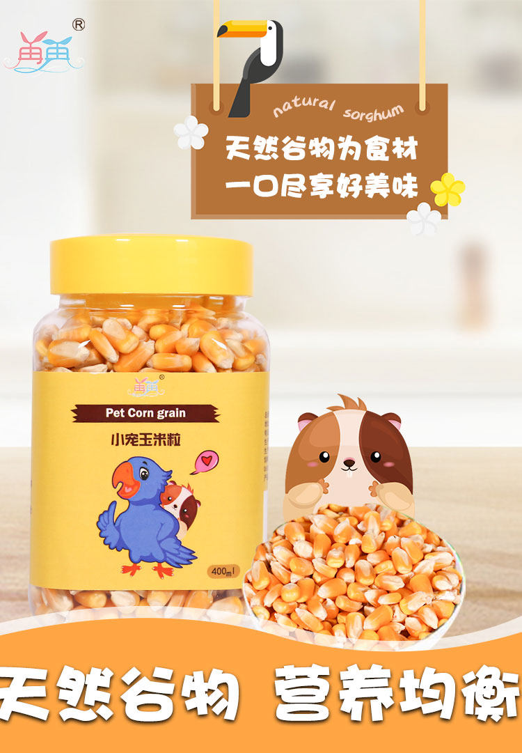 仓鼠粮食五谷玉米粒磨牙金丝熊五谷饲料用品鼠粮营养齐全苍鼠食物|msdalam kategori haiwan peliharaan/makanan haiwan dan bekalan, hamsters kelas haiwan peliharaan dan lain-lain kecil, Feed/makanan ringan - dari Buy2taobao.com untuk memberikan perkhidmatan ejen Taobao profesional membeli