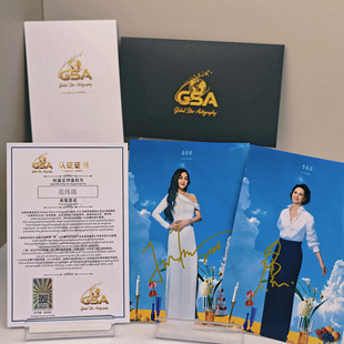 乘风2026范玮琪李心洁亲笔签名6寸照片+3寸拍立得+海报+相框+证书