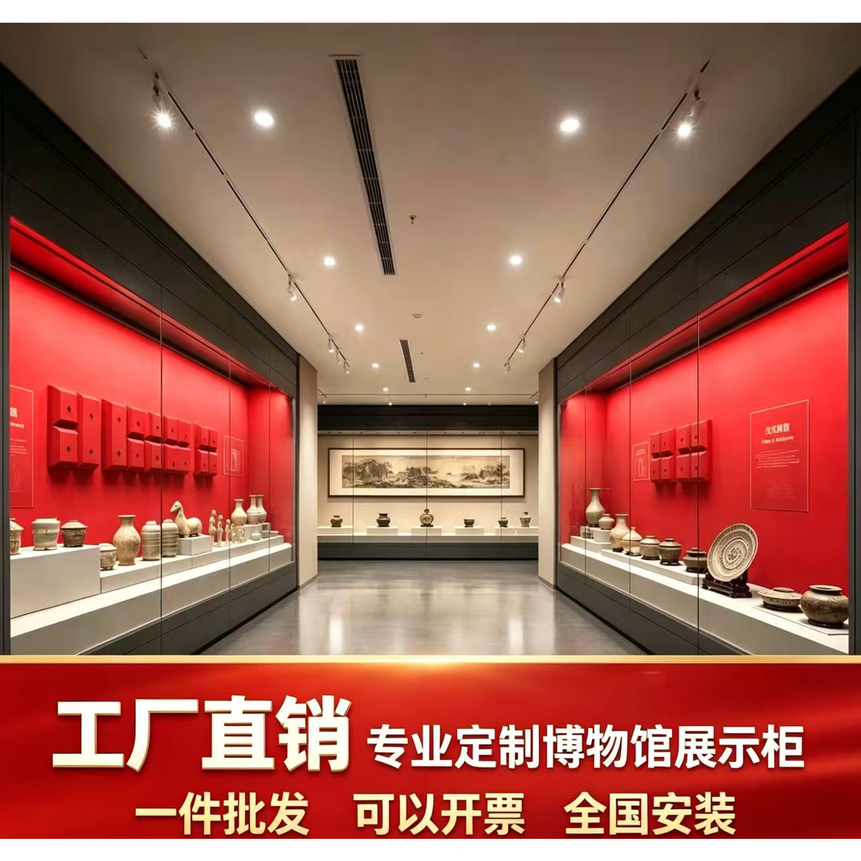 博物馆沿墙通柜玻璃展示柜背柜文物收藏柜古董陈列柜艺术品展览柜