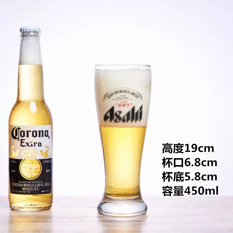 喜力1664科罗娜百威小麦啤酒酒杯