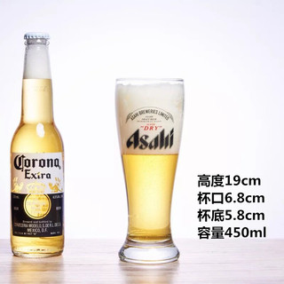 喜力1664科罗娜百威朝日健力士专用创意精酿酒杯小麦啤酒定logo