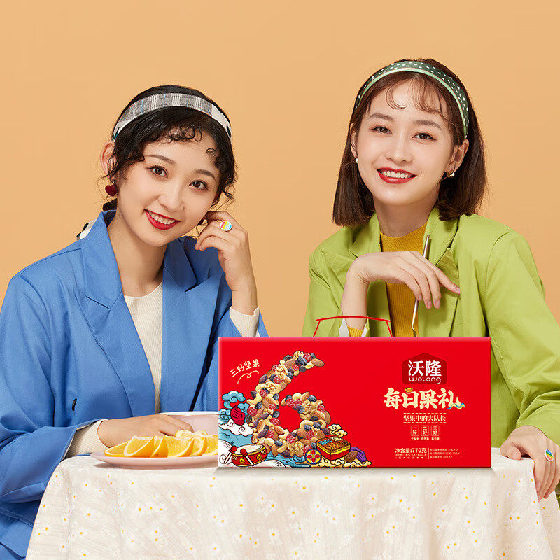 沃隆每日果礼坚果礼盒装混合果干零食大礼包年货春节新年节日送礼,零食/坚果/特产,坚果礼盒,淘宝优惠券,粉丝福利购,淘宝优惠卷