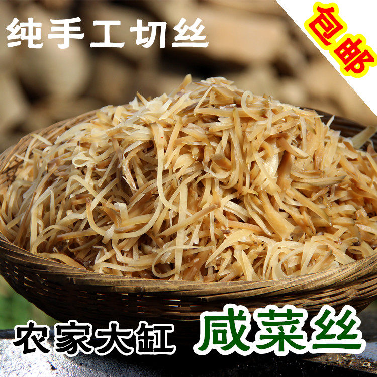 芥菜疙瘩咸菜丝下饭咸菜大头菜丝农家大缸自制腌制原味老式腊疙瘩