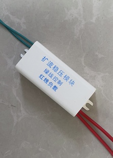 24v净水器大功率控制延迟断开继电器  20A