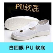 防静电鞋 PU加厚软底无尘防尘四眼中巾透气电子厂男女防滑耐磨工作