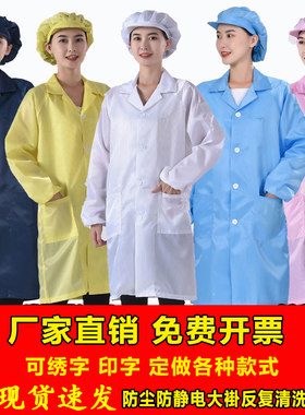 防尘工作服大褂灰色静电服电子