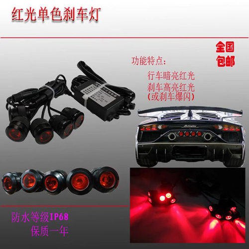 超高亮led刹车灯泡夜将军大功率