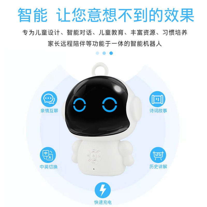 战圣小谷儿童智能早教机器人益智陪伴玩具wifi语音对话牛牛故事机